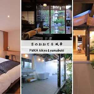 別荘 Kyo No Oozora Fuka, 京都市